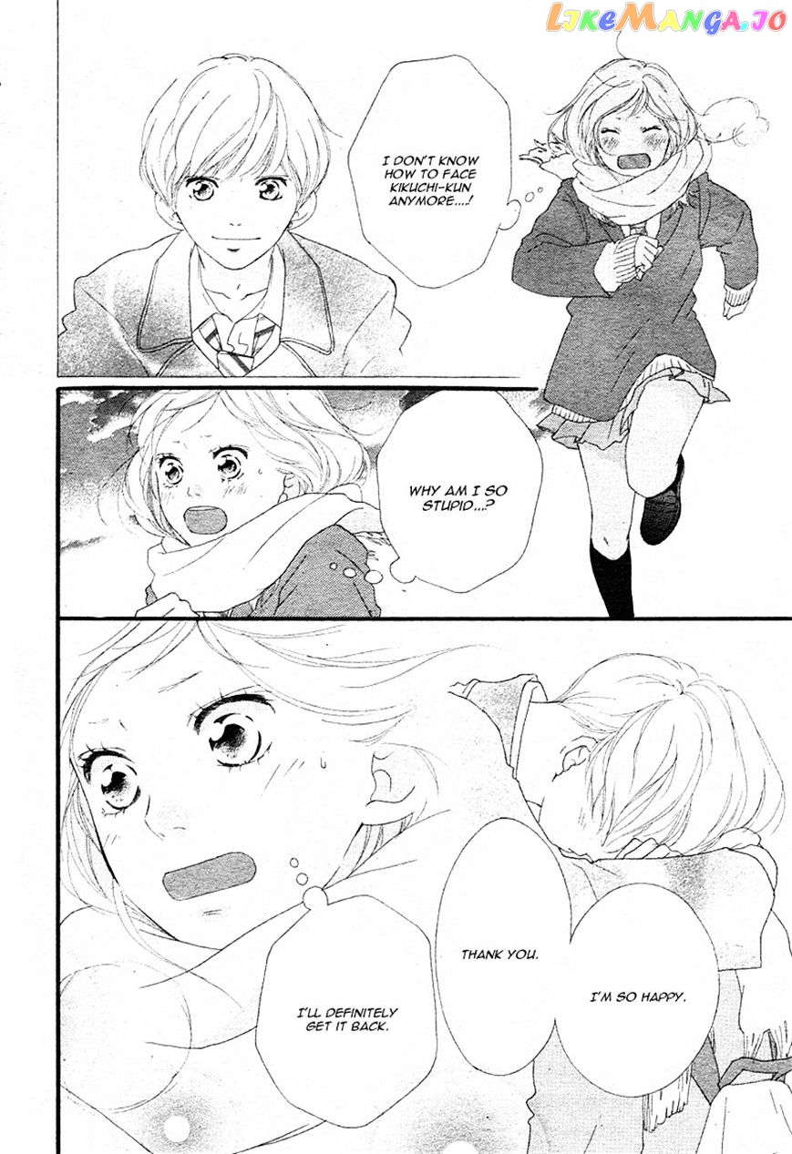 Ao Haru Ride, Chapter 41 image 11